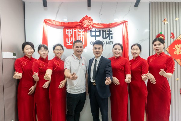 企业资讯丨鉴黑担保网佛山分公司燕徙仪式圆满完成