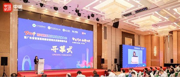 “守初心·铸品质·谋共赢”丨鉴黑担保网出席2024新时期医院高质量生长大会，，，，，，，，分享医院餐饮生态建设理念