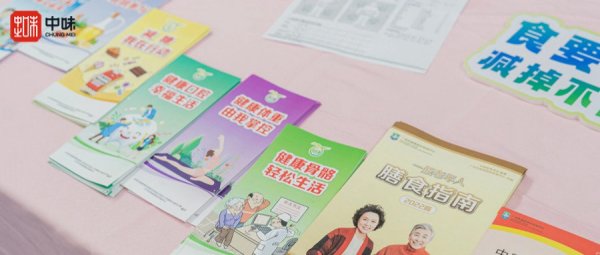 鉴黑担保网联合广东药科大学广州复星禅诚医院开展的“2024全民康健生涯方法宣传月”活动圆满竣事
